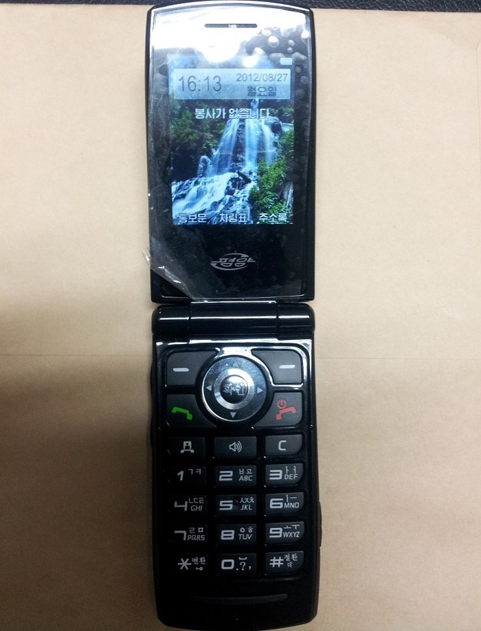 20120827_160610.jpg