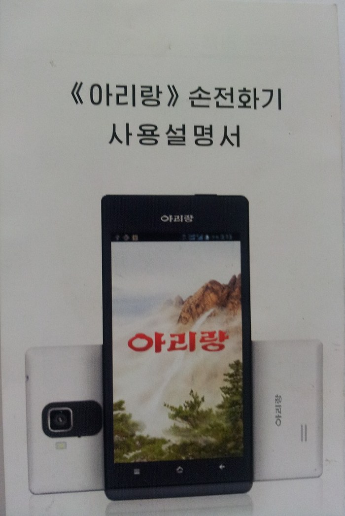 20131008_082832.jpg