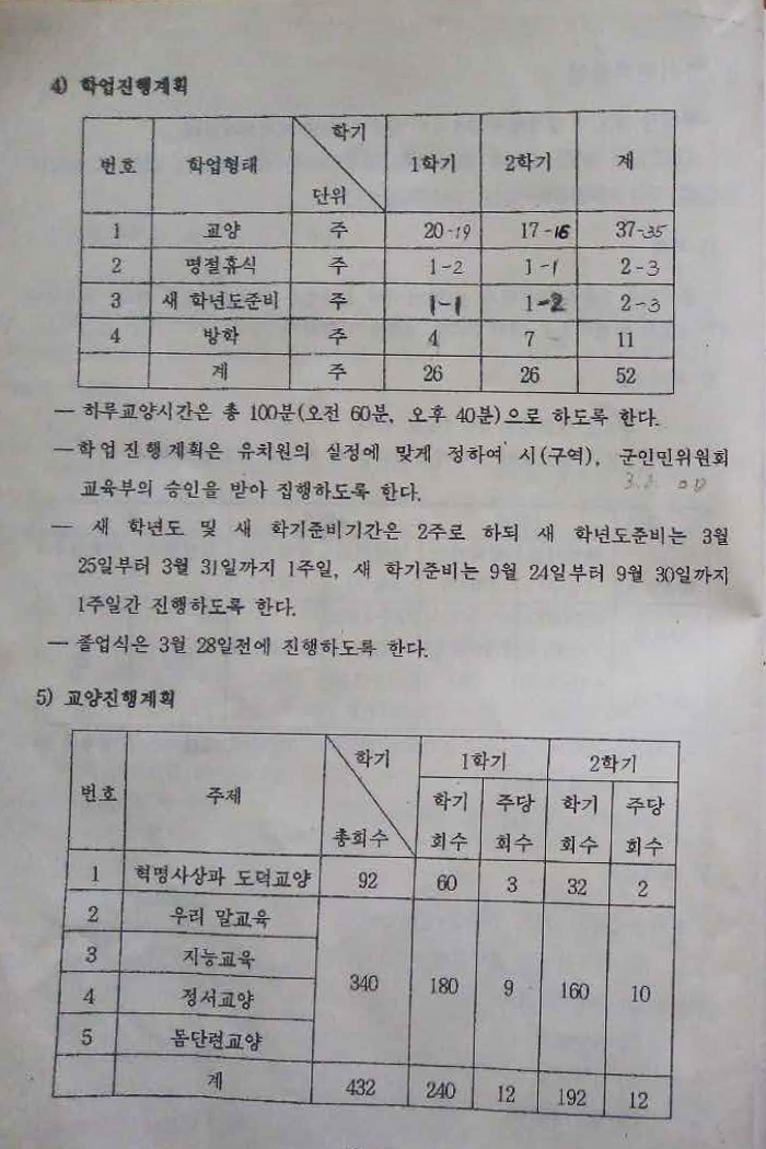 e814686370084557eca0d487f3863e80_1745062975_178.jpg