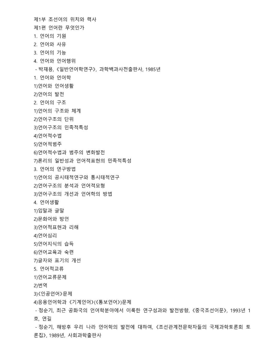 a9a727d4a248e477d94a4b1e6fa5a6a4_1745085743_096.png