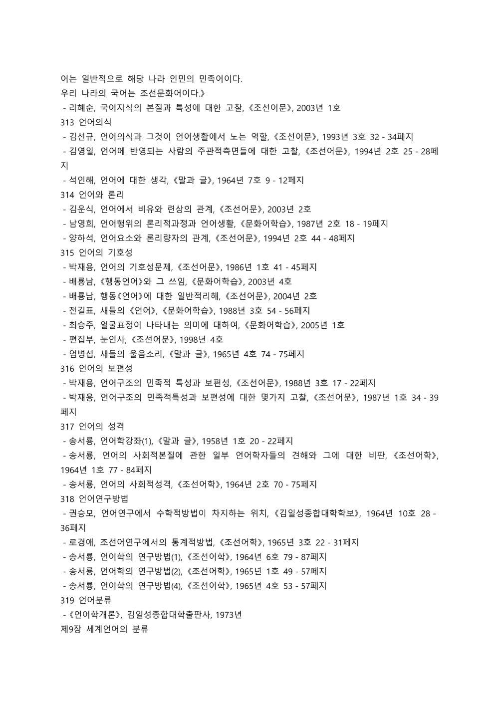 a9a727d4a248e477d94a4b1e6fa5a6a4_1745085743_4804.png