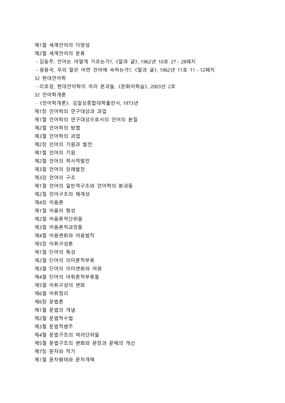 a9a727d4a248e477d94a4b1e6fa5a6a4_1745085743_6626.png