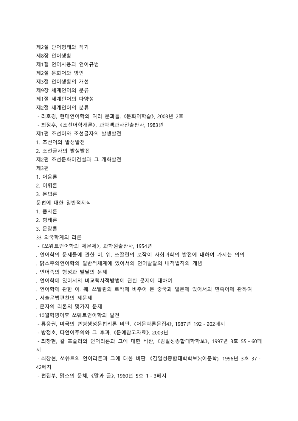 a9a727d4a248e477d94a4b1e6fa5a6a4_1745085743_8492.png