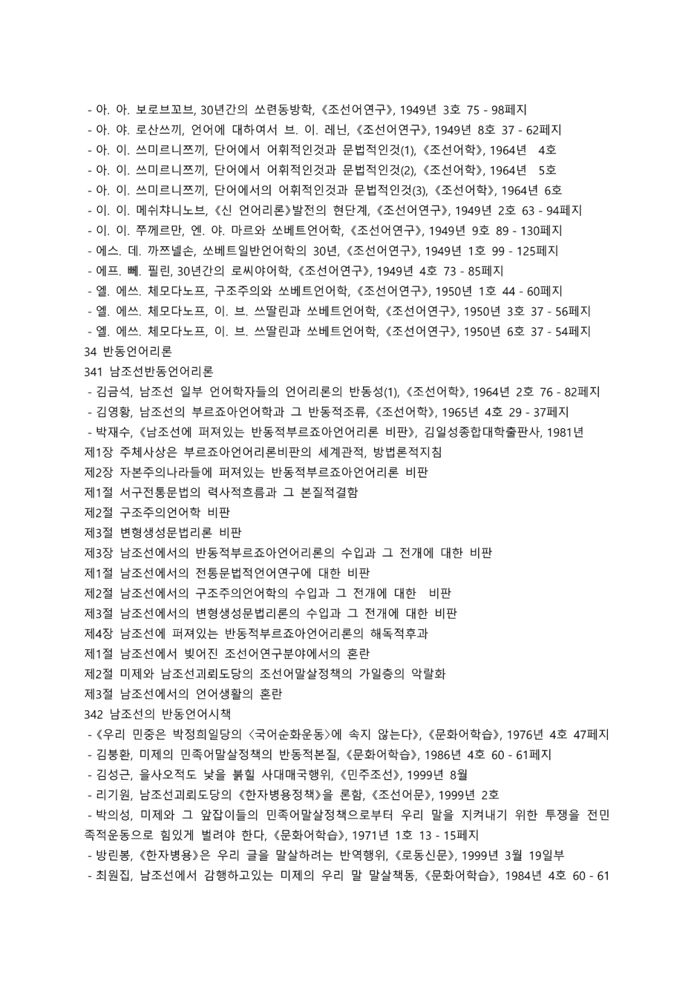 a9a727d4a248e477d94a4b1e6fa5a6a4_1745085744_0127.png