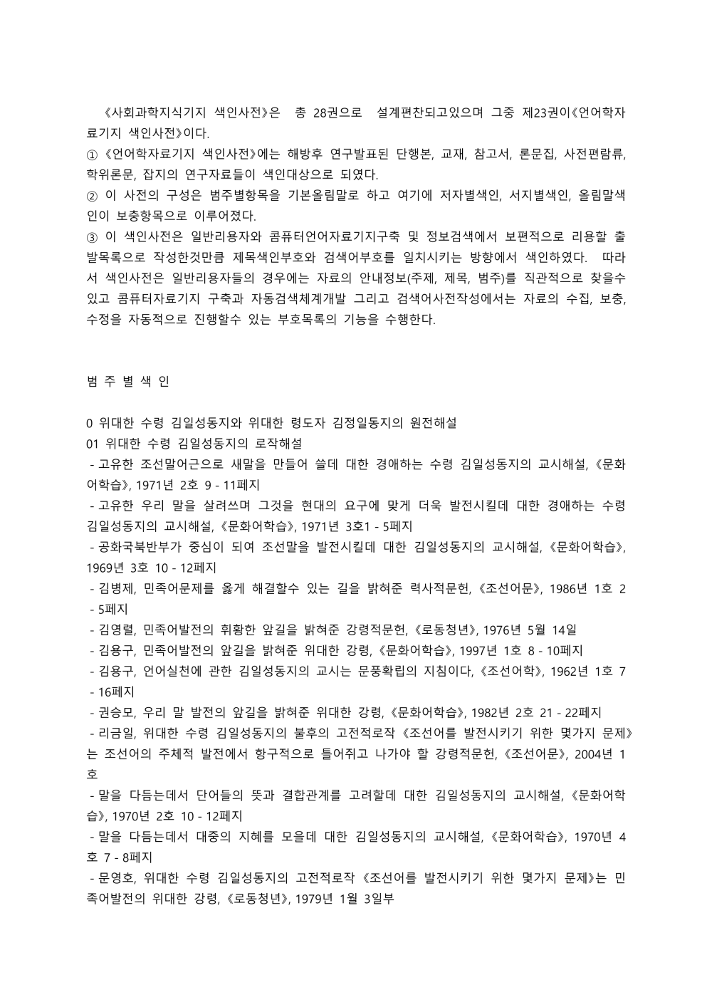 a9a727d4a248e477d94a4b1e6fa5a6a4_1745085762_4661.png