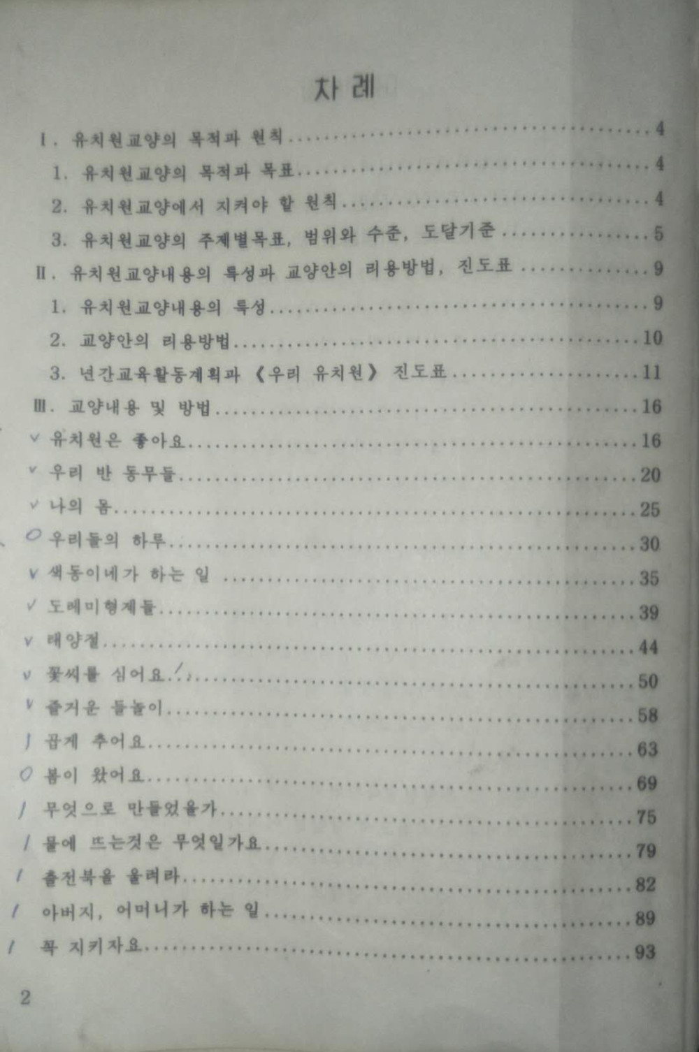 e814686370084557eca0d487f3863e80_1745062685_7297.jpg