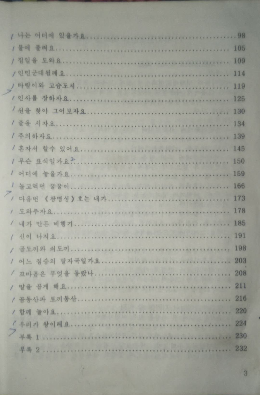 e814686370084557eca0d487f3863e80_1745062685_8829.jpg