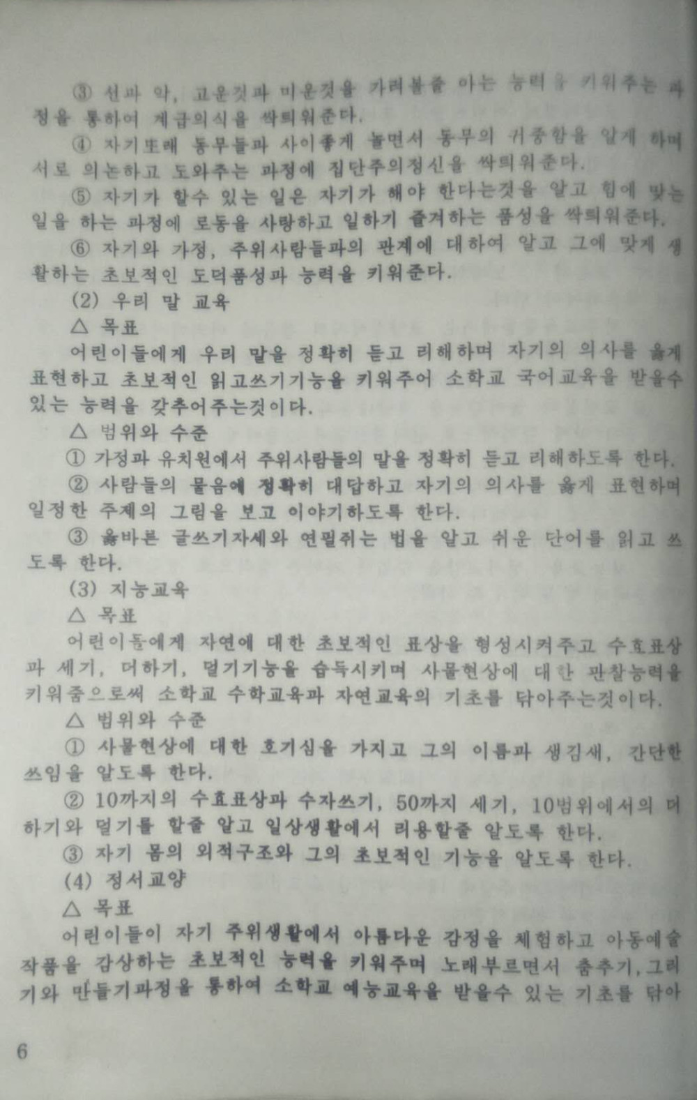 e814686370084557eca0d487f3863e80_1745062686_8026.jpg
