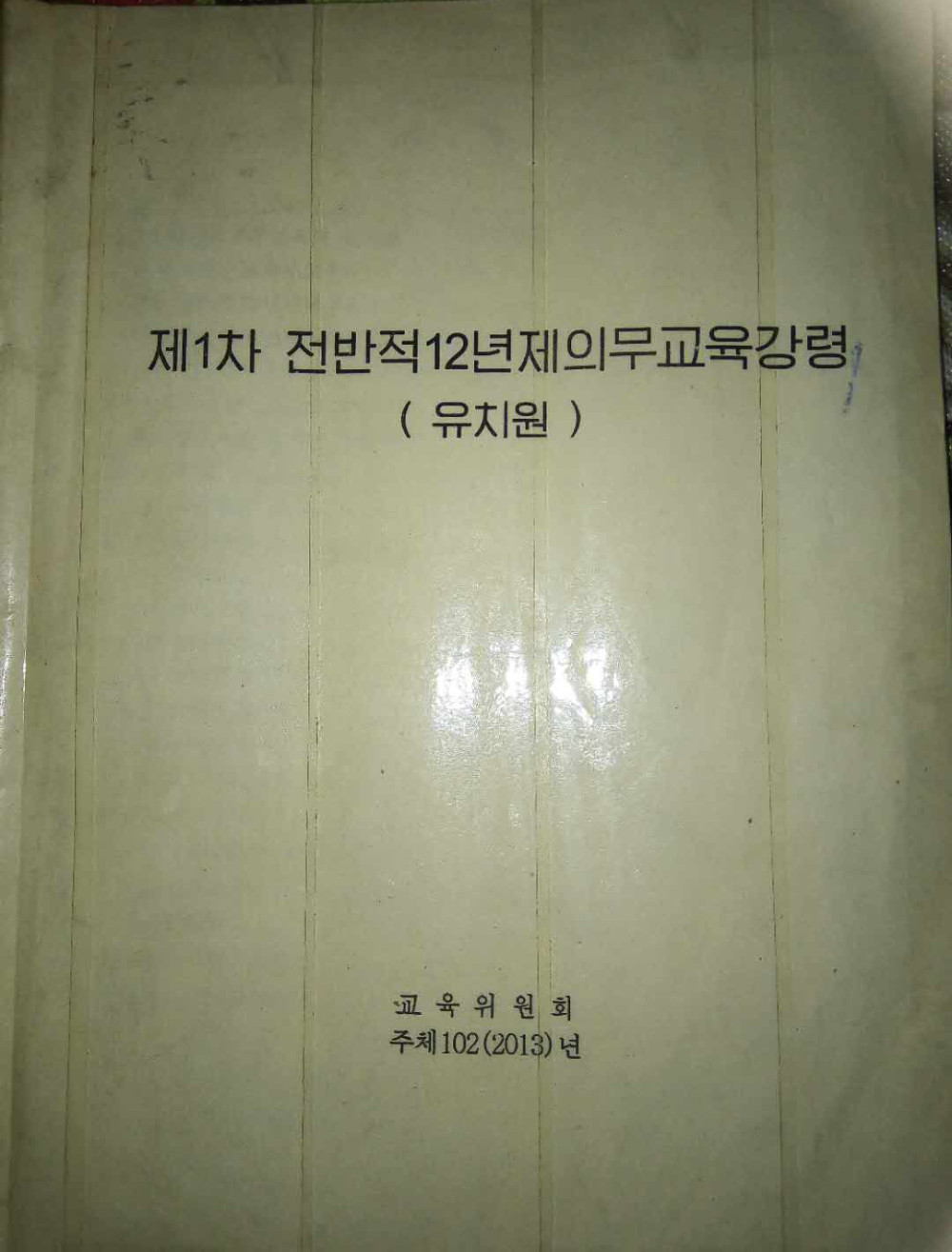 e814686370084557eca0d487f3863e80_1745062974_6306.jpg