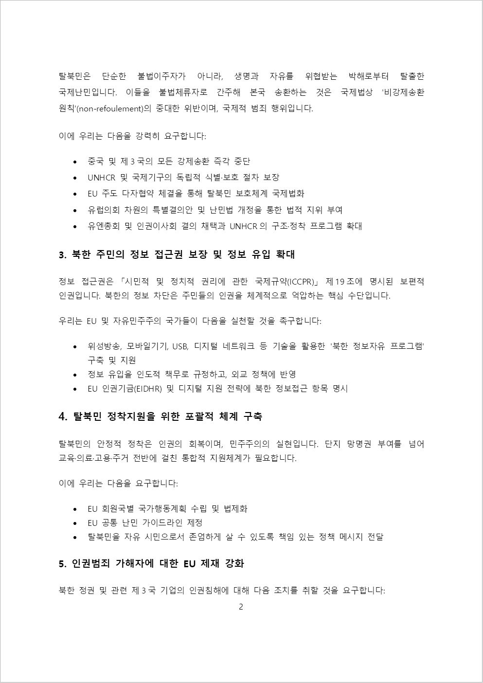 a1220d5ddf81a10f053a102105491d62_1748069460_1059.jpeg